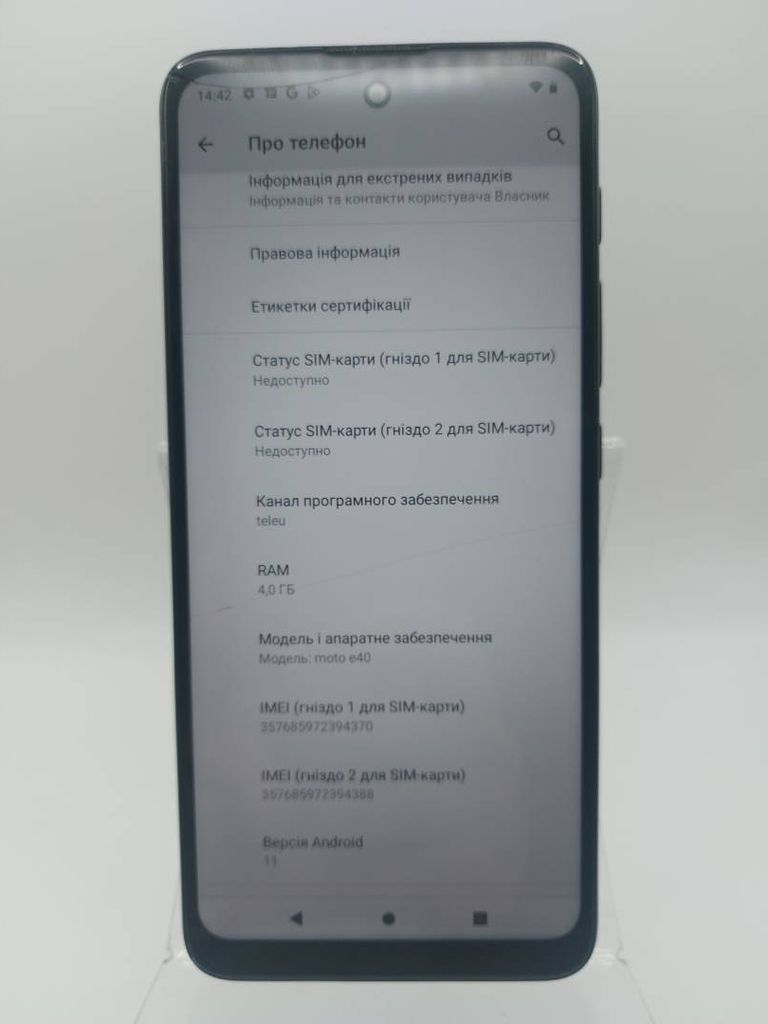 Дешево Motorola e40 4/64gb xt2159-9 з ломбарду