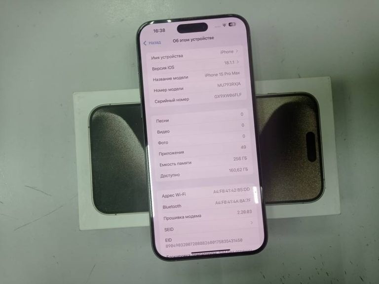 Apple iphone 15 pro max 256gb Код:01-200408534. Зображення 6