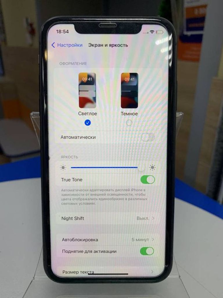 Розпродаж Apple iphone 11 64gb, продавець Техноскарб