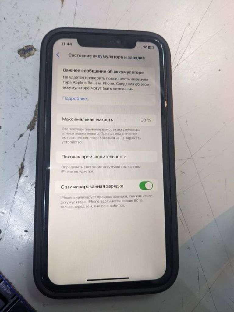 Apple iphone 11 64gb Код:01-200425446. Изображение 13