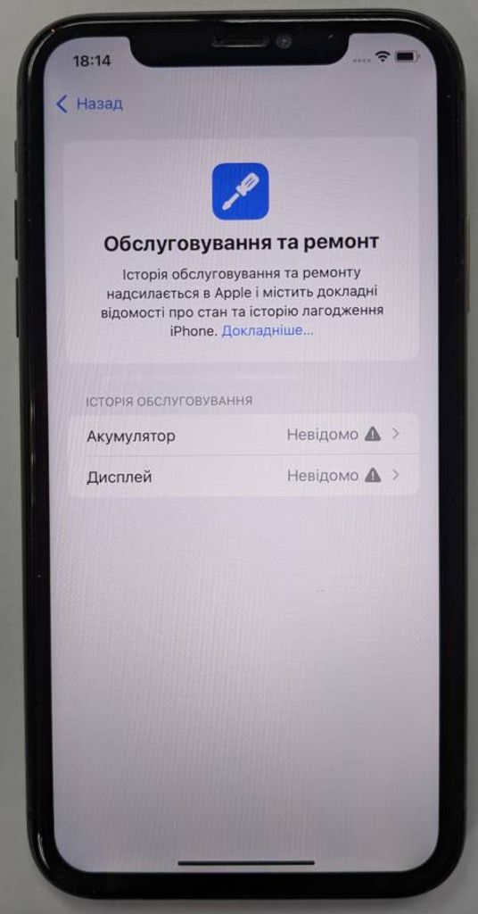 Apple iphone 11 64gb Код:01-200439474. Изображение 7