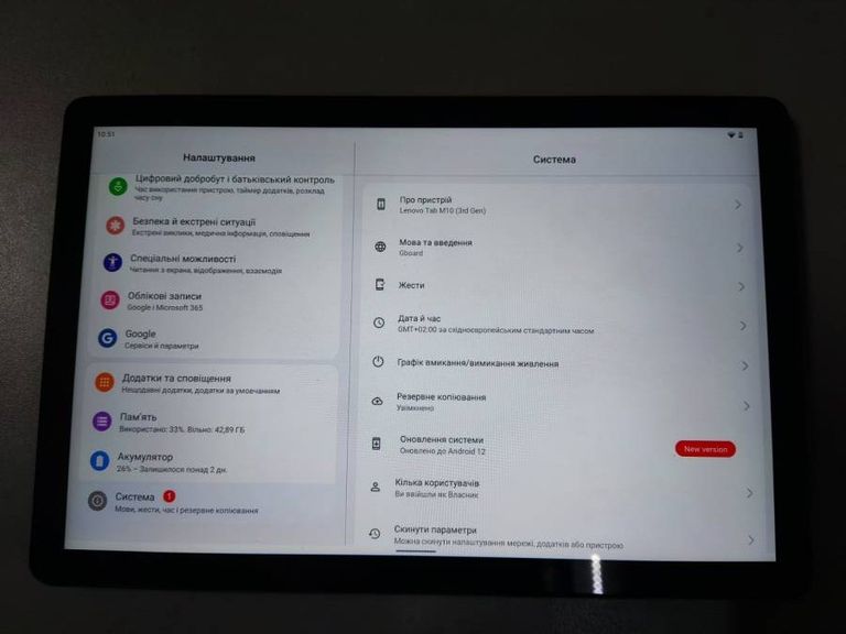 Дешево Lenovo tab m10 tb-328xu 64gb lte з ломбарду