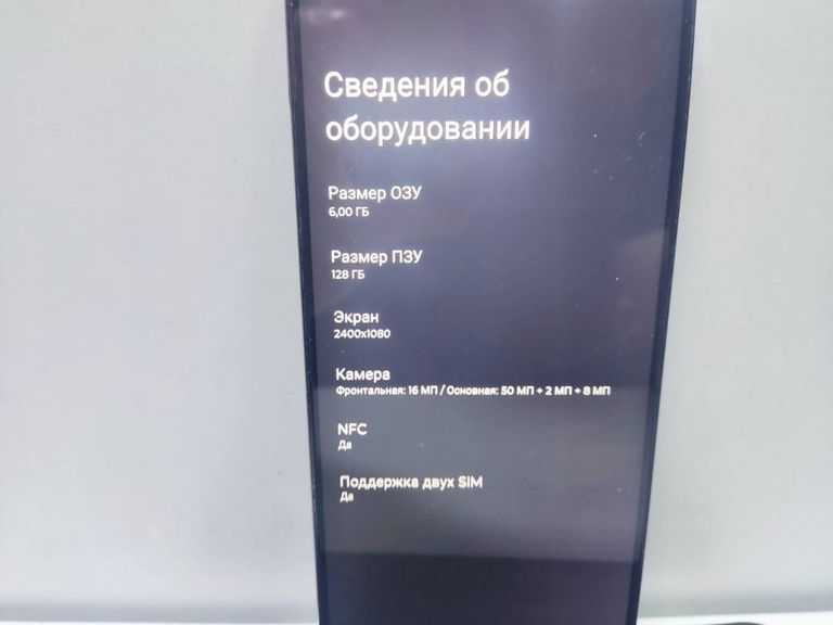 Дешиво Motorola moto g32 6/128gb xt2235-2 с ломбарда