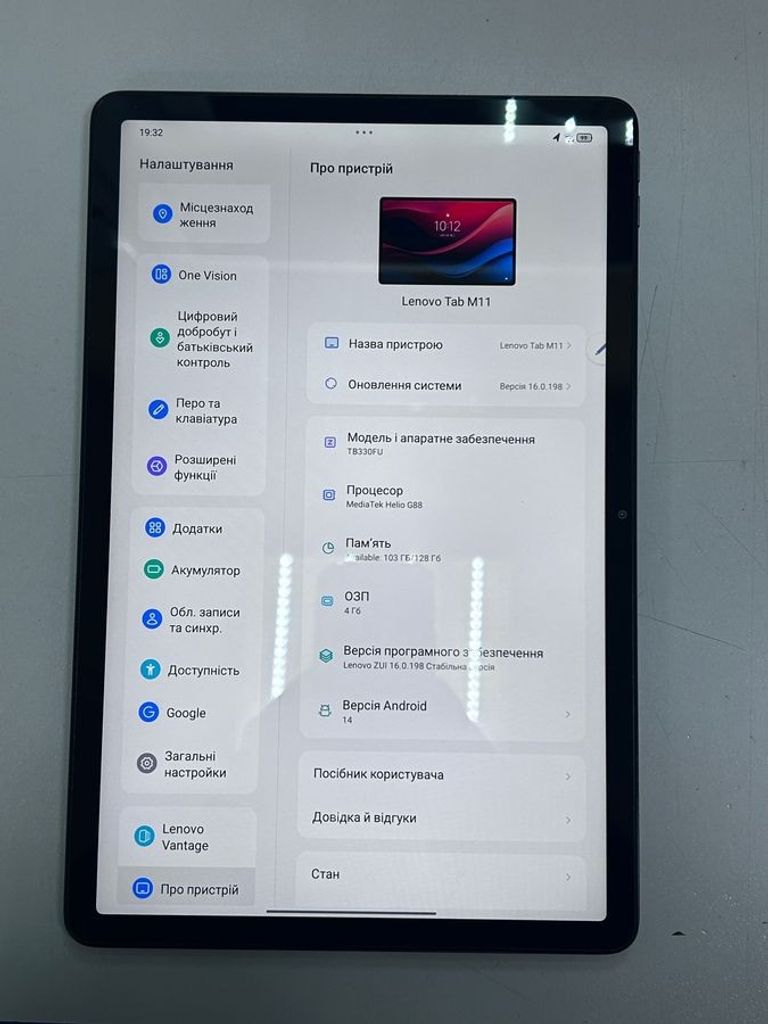 Lenovo tab m11 4/128gb wi-fi luna + stylus Код:01-200462586. Изображение 22