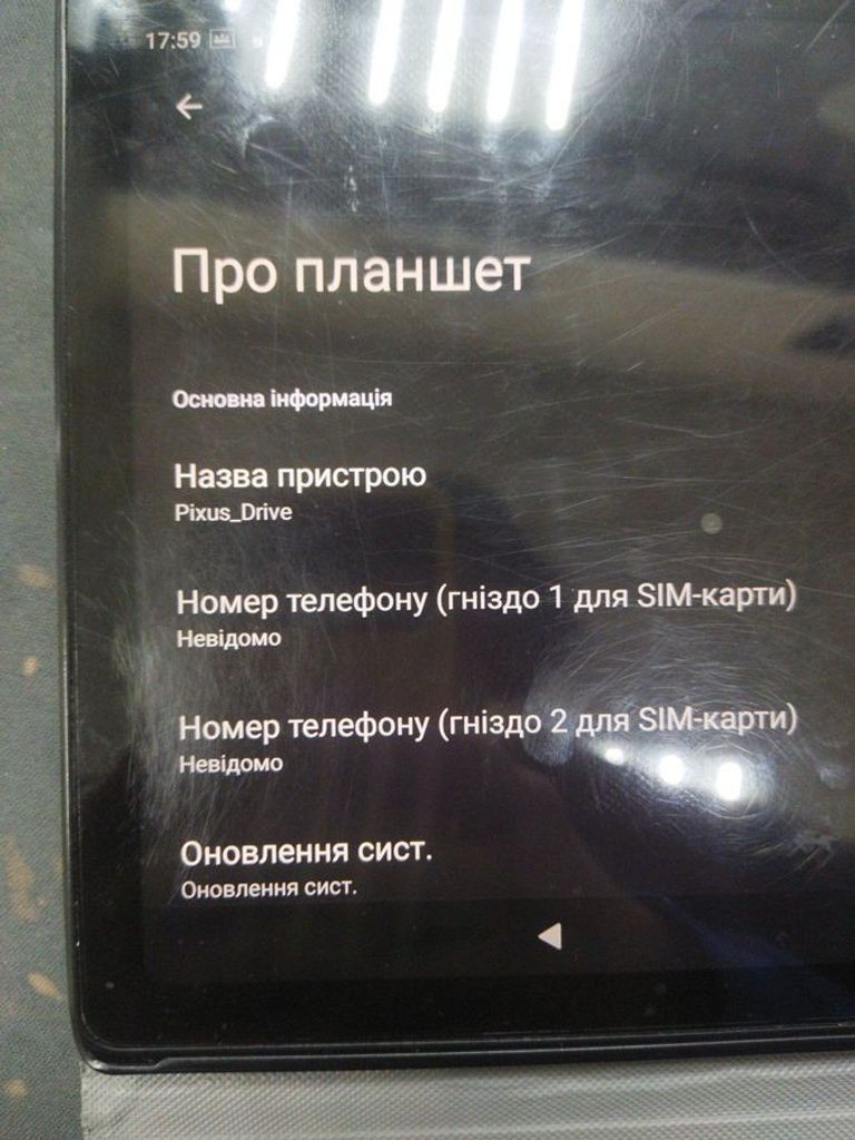 Оголошення Pixus Drive 8/128GB LTE Gray Б/У