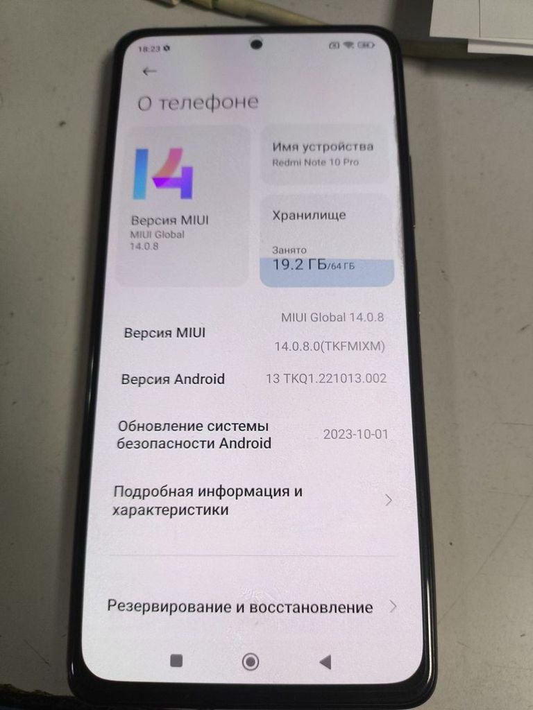 Купити Xiaomi redmi note 10 pro 6/64gb Б/У