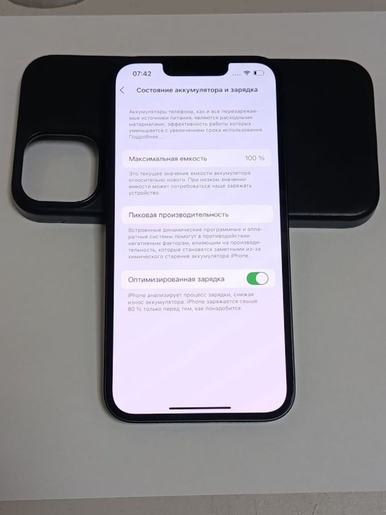 Оголошення Apple iphone 14 128gb Б/У
