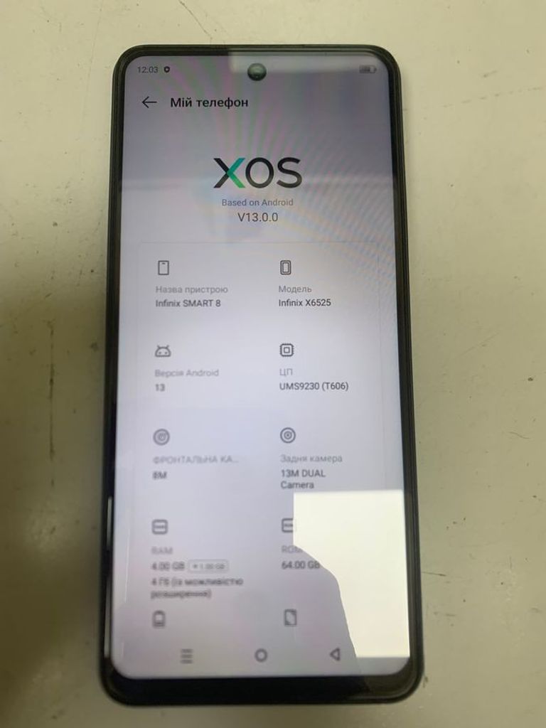 Дешиво Infinix smart 8 x6525 4/64gb с ломбарда