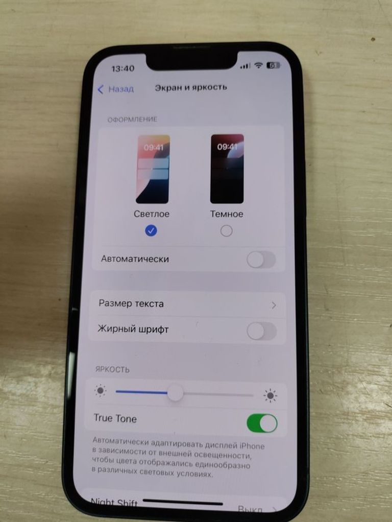 Apple iphone 13 mini 128gb Код:01-200493919. Изображение 8