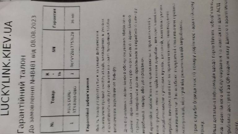 Asus GeForce RTX 4060 Dual OC Код:null. Зображення 4