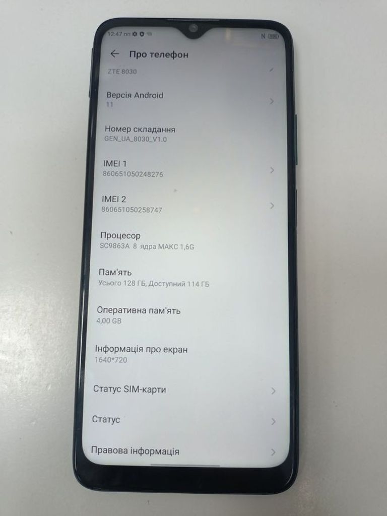 Оголошення Zte blade v30 4/128gb Б/У