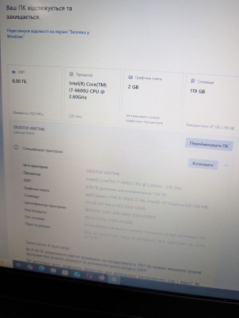 Купить Dell 14/core i7 6600u ddr3/8gb ddr4/ssd 128 gb/radeon r7 m360 Б/У