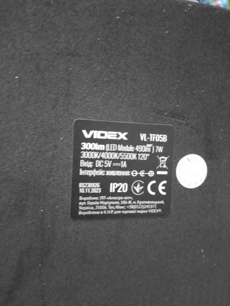 Оголошення Videx led tf05b 7w 3000-5500k 220v Б/У