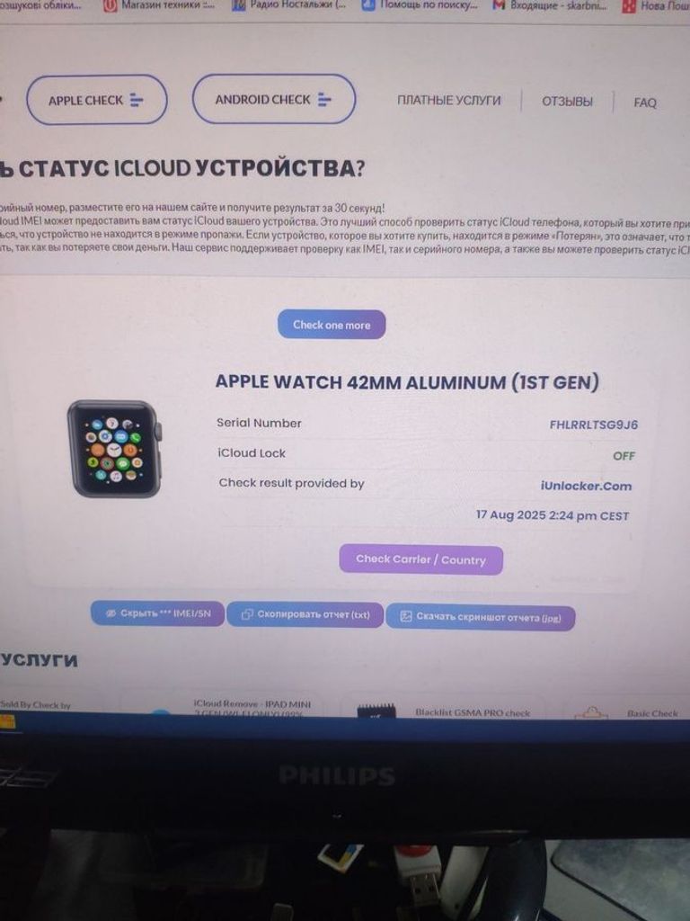 Распродажа Apple watch series 1 42mm a1554, продавец Техноскарб