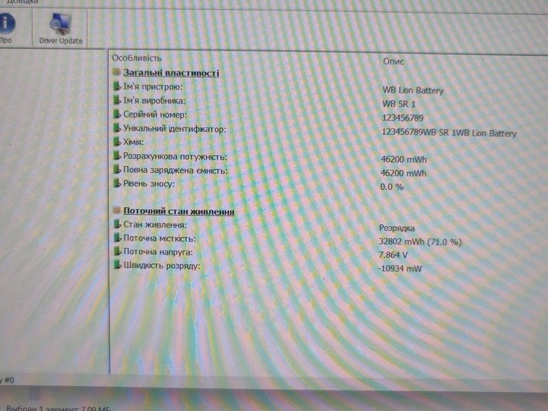 Pixus 15.6" intel n100  Код:01-200622954. Зображення 16