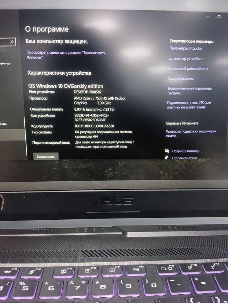 Asus 15/ryzen 5 7535hs ddr5/8gb ddr5/hdd *відсутній/ssd 512 gb/geforce rtx2050 4gb Код:01-200555828. Зображення 6