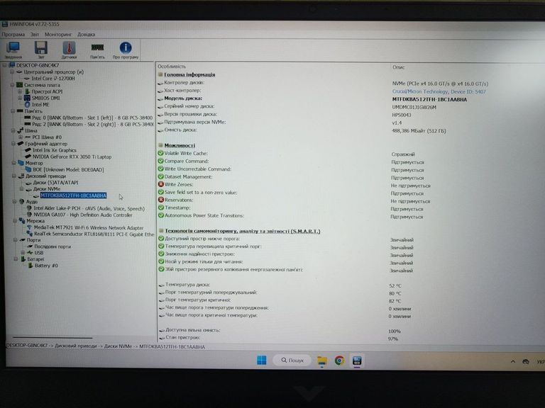 Розпродаж Hp 16/core i7-12700h ddr5/16gb ddr5/hdd *відсутній/ssd 512 gb/geforce rtx3050ti 4gb, продавець Техноскарб