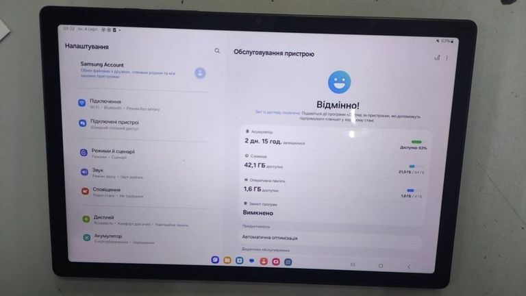Дешево Samsung galaxy tab a8 10.5 4/64gb wi-fi з ломбарду