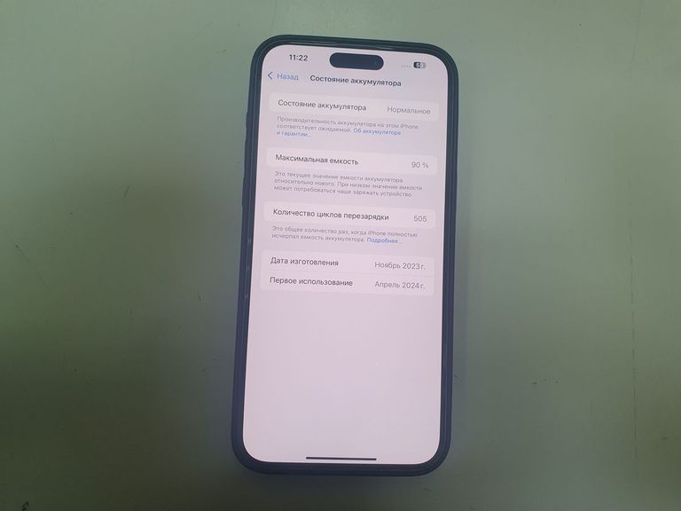 Оголошення Apple iphone 15 pro max 1tb Б/У