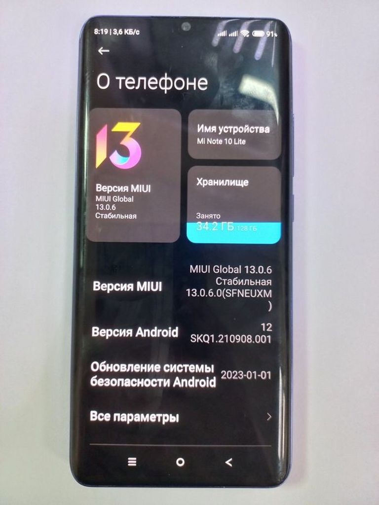 Оголошення Xiaomi Mi Note 10 Lite 6/128GB Purple Б/У