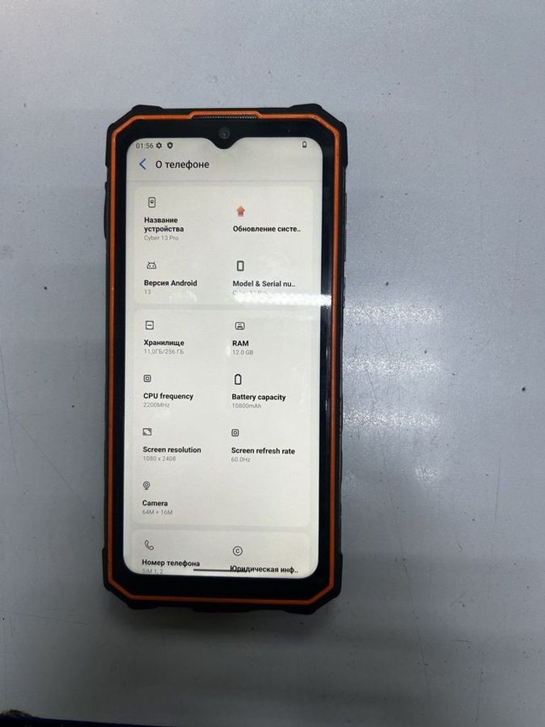 Купити Hotwav Cyber 13 Pro 12/256GB Black Б/У
