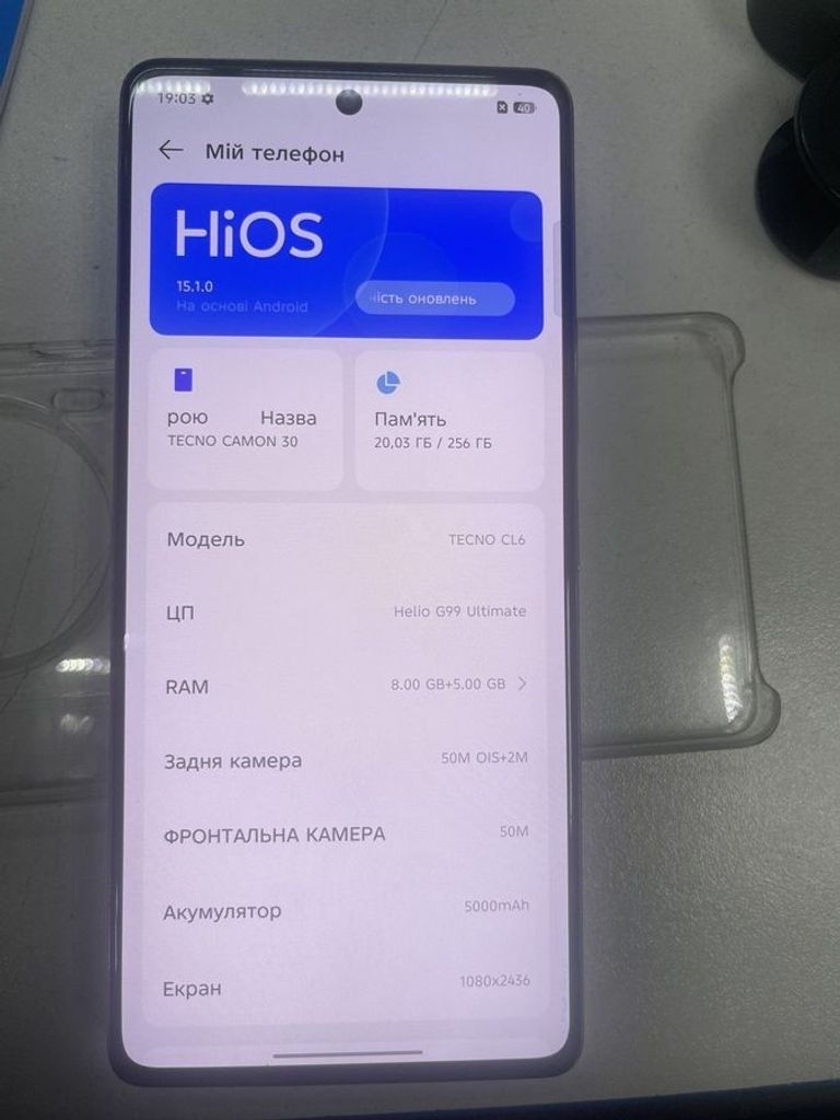 Оголошення Tecno camon 30 cl6 8/256gb basaltic Б/У