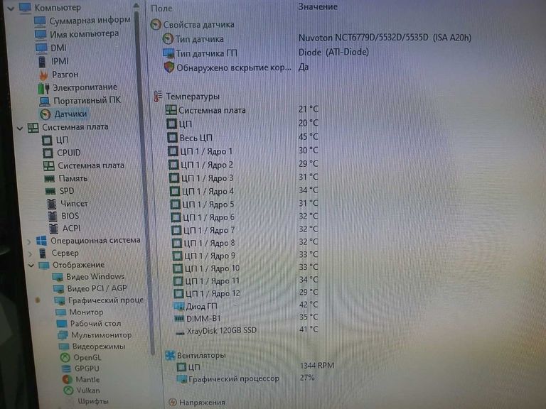 Пк intel intel xeon e5-2680/ram 16 gb/hdd відсутній/ssd 250 gb/amd/ ati radeon rx 470 4gb gddr5 256bit Код:01-200756672. Зображення 7