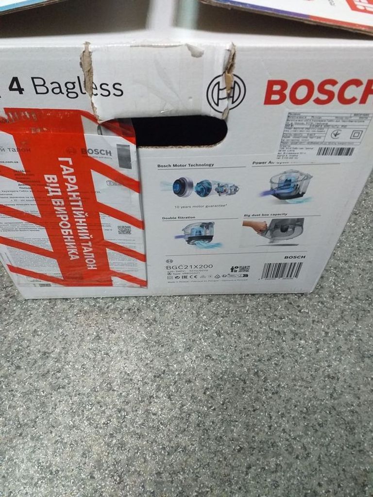 Распродажа Bosch Serie 4 BGC21X200, продавец Техноскарб