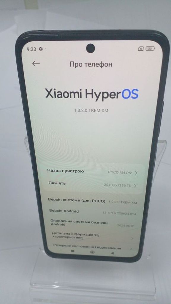 Розпродаж Xiaomi poco m4 pro 8/256gb, продавець Техноскарб