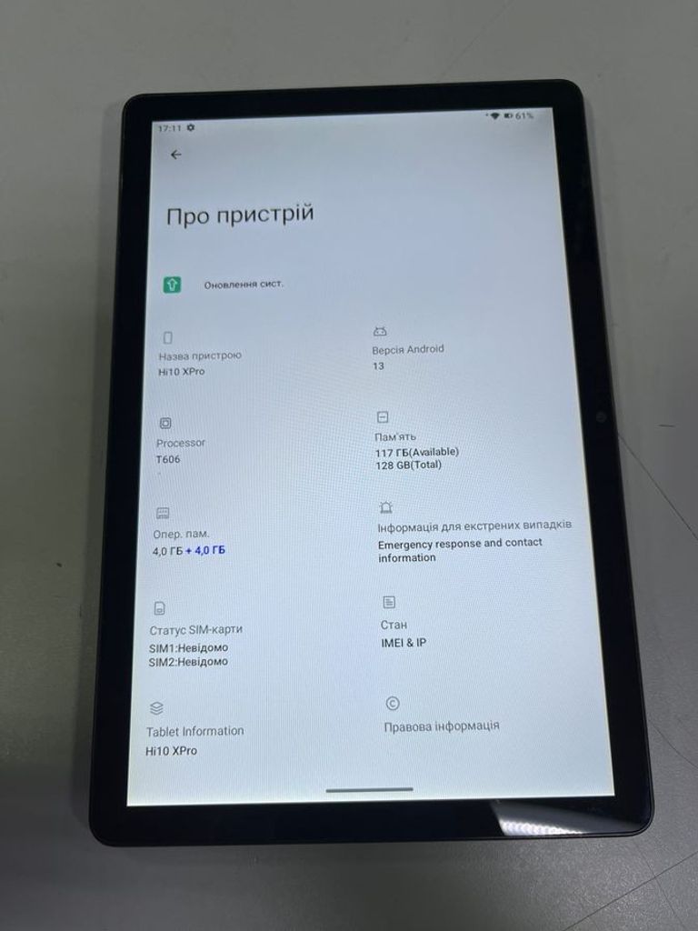 Купить Chuwi Hi10 X Pro Б/У