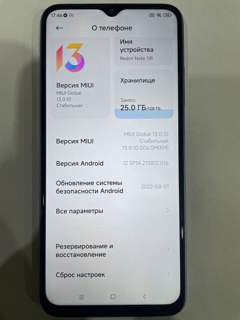 Объявление Xiaomi Redmi Note 11R 6/128GB Blue Б/У