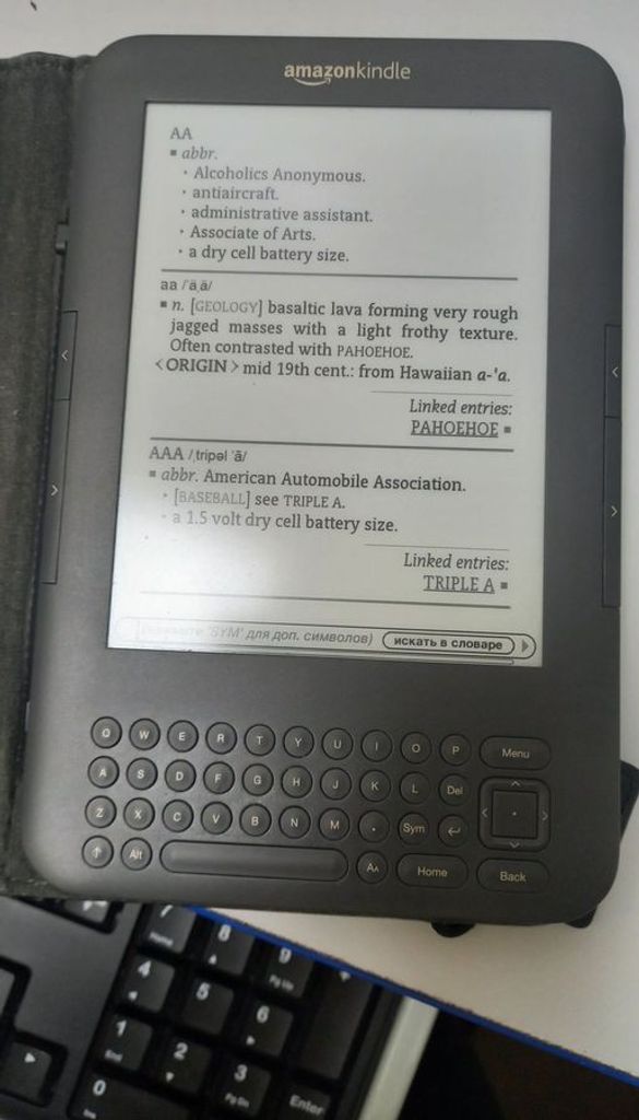 Дешиво Amazon kindle с ломбарда
