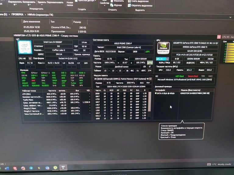 Распродажа Пк intel core i9-9900kf/ram 16 gb/hdd відсутній+відсутній/ssd 480 gb+відсутній/nvidia rtx 3060ti (gefor, продавец Техноскарб