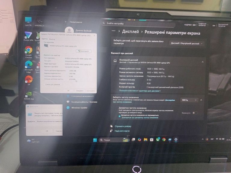 Lenovo 15/ryzen 7 7435hs ddr5/16gb ddr5/ssd512gb/ssd1000gb/geforce rtx4060 8gb Код:01-200771972. Изображение 6