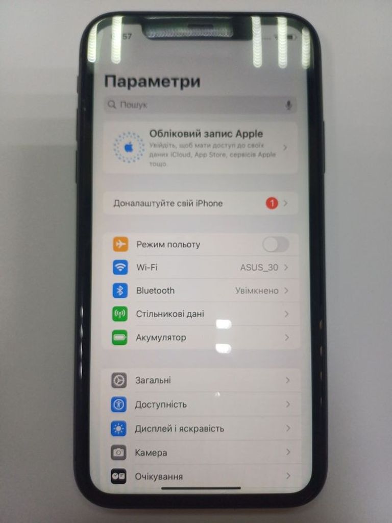 Розпродаж Apple iPhone 11 64GB White (MWL82), продавець Техноскарб