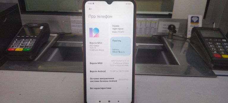 Розпродаж Xiaomi Redmi 9C NFC 2/32GB Twilight Blue, продавець Техноскарб