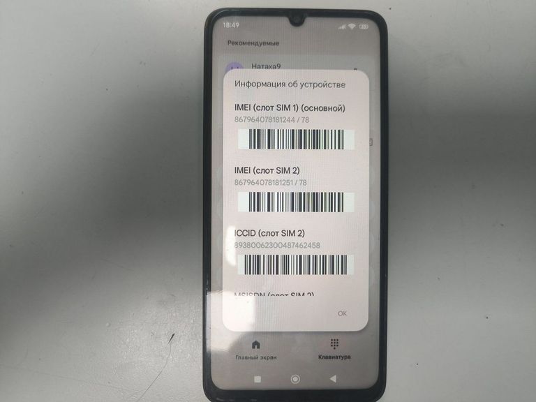 Дешево Xiaomi redmi 13c 8/256gb з ломбарду