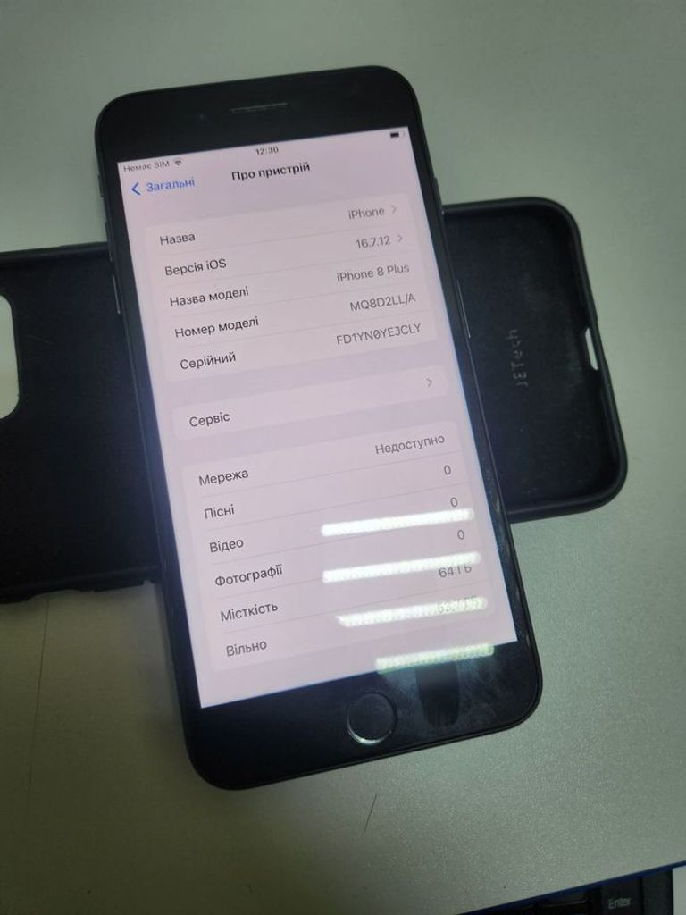 Распродажа Apple iphone 8 plus 64gb, продавец Техноскарб