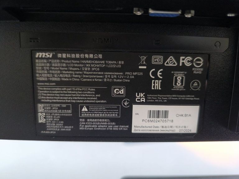 Объявление Msi pro mp225v Б/У