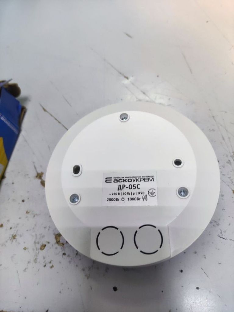 Объявление Датчик Руху Аско др-05c Б/У