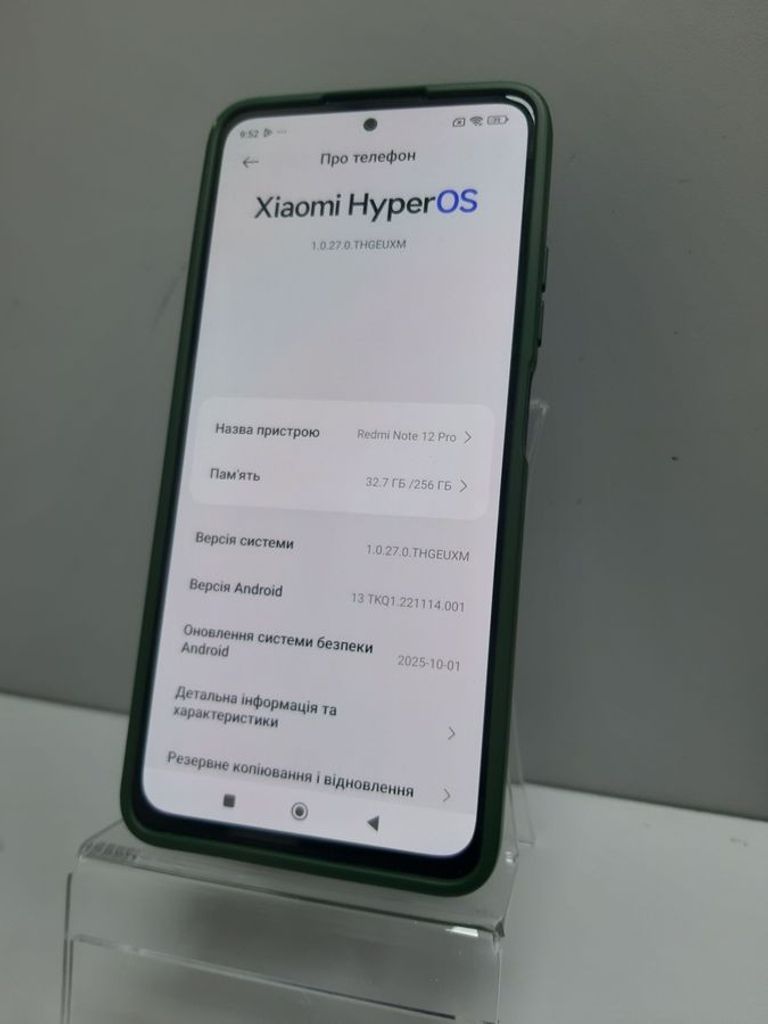 Оголошення Xiaomi redmi note 12 pro 8/256gb Б/У