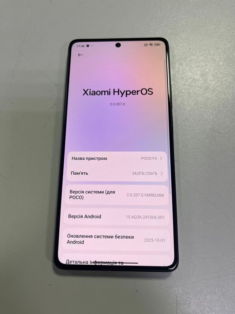 Оголошення Poco f5 12/256gb Б/У