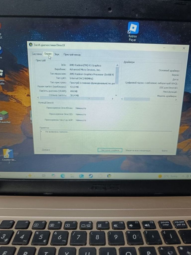 Распродажа Asus 15/a9 9425 ddr4/8gb ddr4/ssd 256 gb/*інтегрована, продавец Техноскарб