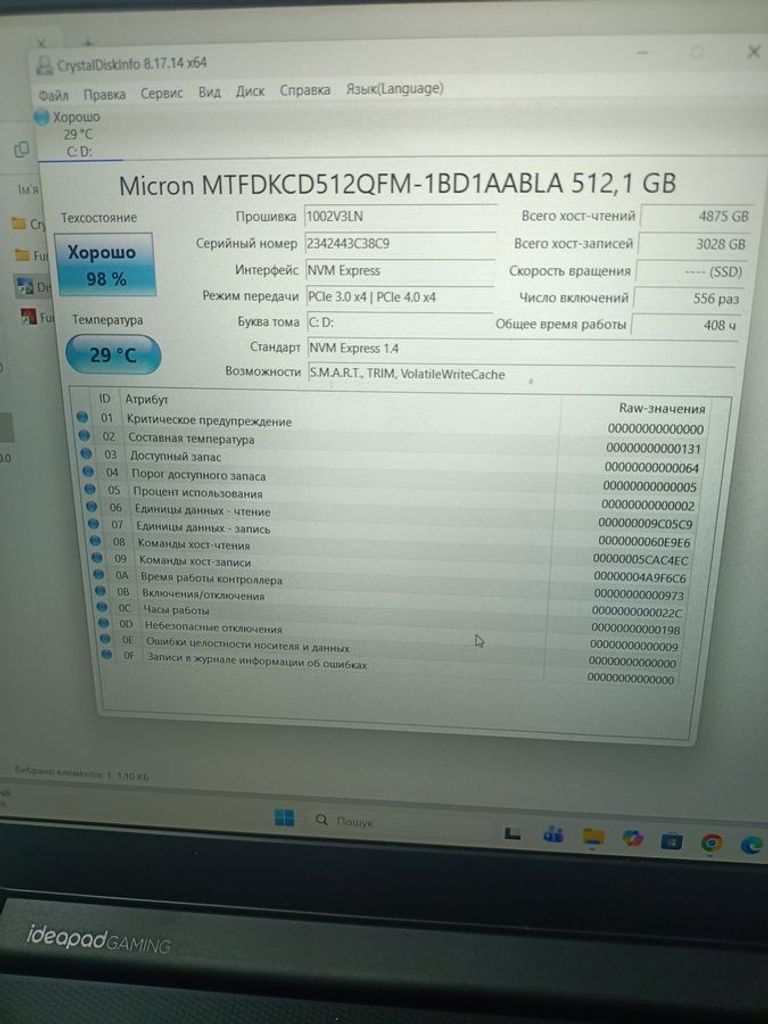 Дешево Lenovo 15/ryzen 5 5500h ddr4/16gb ddr4/hdd *відсутній/ssd 512 gb/geforce rtx2050 4gb з ломбарду