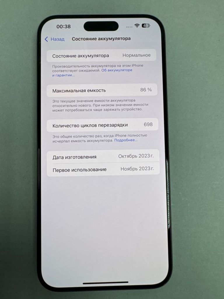 Распродажа Apple iphone 15 pro max 512gb, продавец Техноскарб