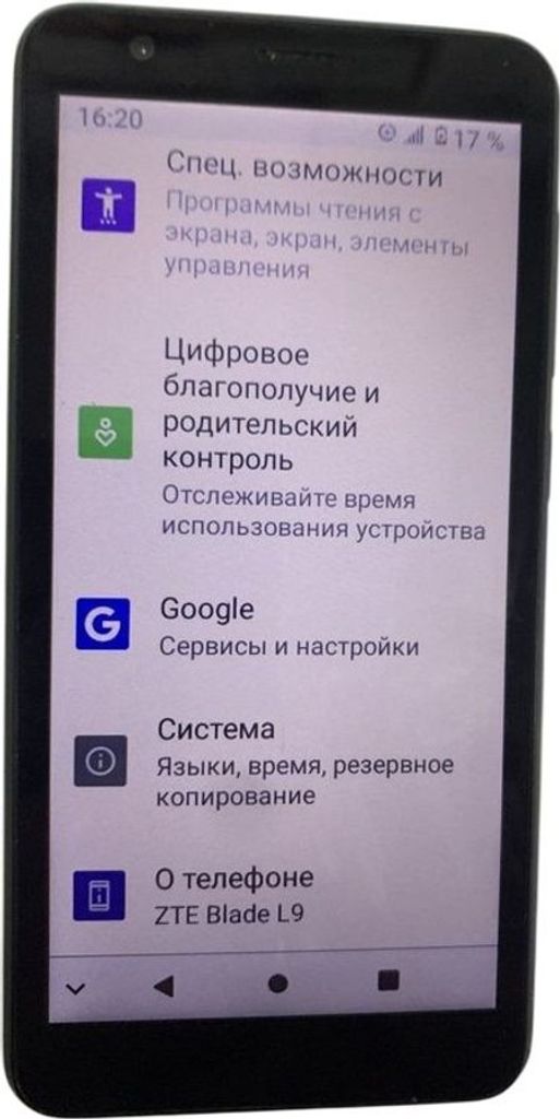 Объявление Zte l9 blade 1/32gb Б/У
