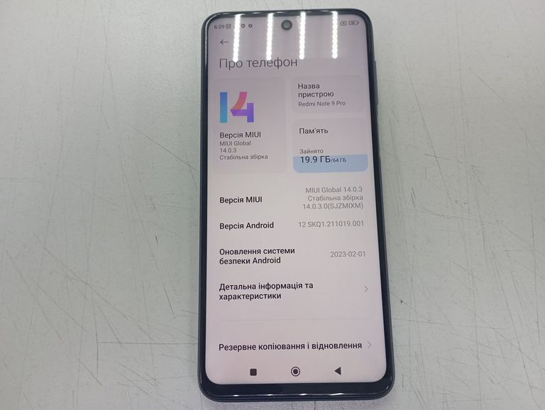 Объявление Xiaomi Redmi Note 9 Pro 6/64GB Green Б/У