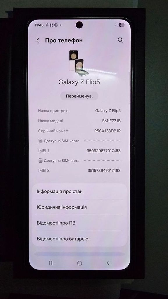 Розпродаж Samsung galaxy flip5 8/256gb, продавець Техноскарб