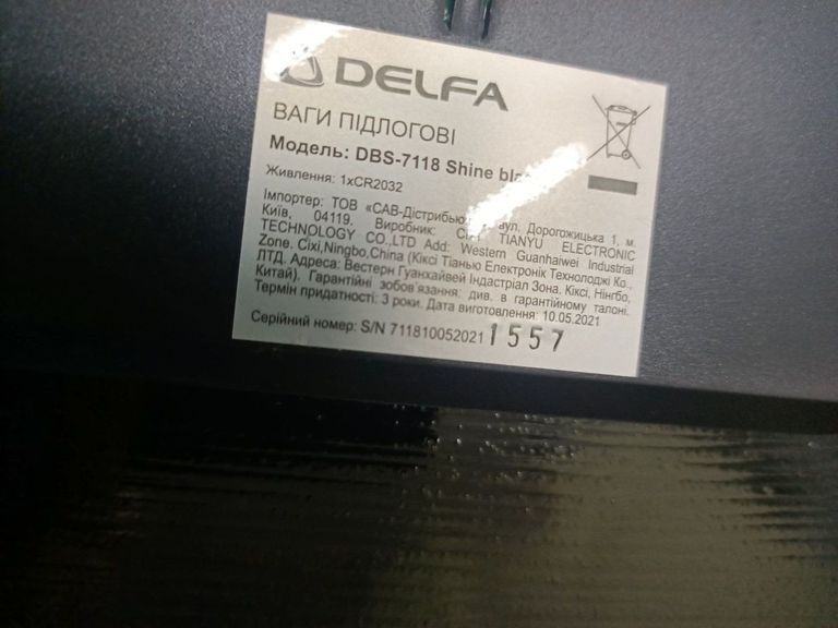 Объявление Delfa dbs-7118 Б/У
