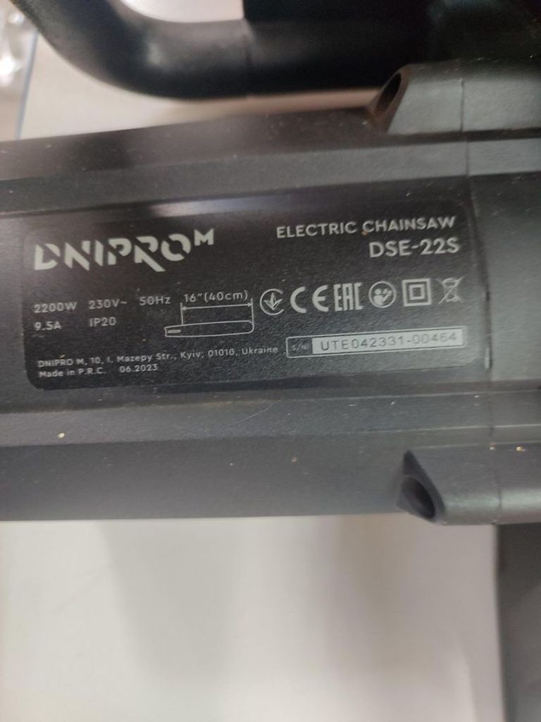 Оголошення Dnipro-M dse-22s Б/У